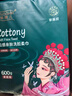 羋奈兒一次性洗臉巾擦臉毛巾干濕兩用潔面巾家庭懸掛式綿柔巾160抽*3提 曬單實(shí)拍圖