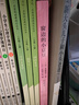 【新華書店正版】稻草人三年級上下冊課外書必讀格林童話安徒生童話人民教育出版社快樂讀書吧小學(xué)生課外閱讀人教版正版中國古代寓言故事 【人教版/三年級上】全3冊 曬單實拍圖