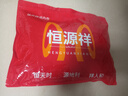 恒源祥男士?jì)妊澞屑兠尥笟馄浇茄?A級抑菌內檔舒適四角褲 藏青+淺灰+深灰+黑色 4條 XL (175) 曬單實(shí)拍圖