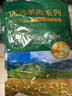 鹽灘賣(mài)羊郎原切帶骨羊排凈重2斤 國產(chǎn)羊肉整扇羊肋排燒烤火鍋食材 曬單實(shí)拍圖