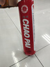 超牌新品紅超6只裝專(zhuān)業(yè)比賽羽毛球鵝毛耐打76球館飛行穩定 6只裝 1筒 hongsix-77 曬單實(shí)拍圖