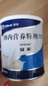 【原研進(jìn)口】安素 腸內營(yíng)養粉劑(TP) 400g/盒 6盒裝 曬單實(shí)拍圖