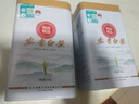 福茗源茶葉綠茶 正宗安吉白茶 特級蘭花香明前2025新茶教師節禮物250g 曬單實(shí)拍圖