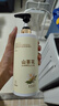 倍膳健山茶花搓泥寶600ml啫喱沐浴全身去角質(zhì)搓澡泥磨砂膏兒童男士金榜 曬單實拍圖
