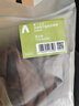 蕉下（beneunder）長袖T恤女修身短款上衣顯瘦內(nèi)搭打底衫女CT021秋巖棕S 曬單實(shí)拍圖