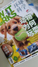 7-8月現(xiàn)貨 萬(wàn)物雜志2025年訂閱 8-15歲青少年科學(xué)科普 3D圖解知識(shí) 中小學(xué)生課外科普百科通識(shí)知識(shí) How it works 中文版期刊單月/半年/全年少兒閱讀雜志鋪環(huán)球科學(xué)青少年版非英文版  曬單實(shí)拍圖