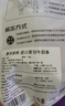 春禾秋牧巴西草飼原切牛肋條 凈重2斤 燉煮香煎燒烤 進(jìn)口牛肉生鮮 曬單實(shí)拍圖