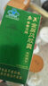 永真金屏風(fēng)膠調(diào)節(jié)免疫和抵抗力中老年成人兒童通用hl 3盒裝【老顧客的選擇】 曬單實拍圖