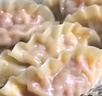 必品閣（bibigo）芹菜豬肉水餃 1200g 約48只 早餐夜宵 生鮮速食餃子 速凍食品 曬單實(shí)拍圖