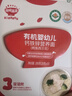 秋田滿滿有機(jī)嬰幼兒面條鱈魚西蘭花味200g 營養(yǎng)面寶寶輔食易煮兒童線面 曬單實(shí)拍圖