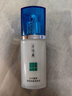片仔癀清痘乳液 痘痘清(乳)40ml 淡化痘印凈化皮膚收斂毛孔舒緩肌膚 曬單實(shí)拍圖