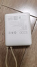 小米（MI）【3C認(rèn)證】小米充電寶 自帶線10000 33W 淺咖色   適用小米華為榮耀手機(jī)可上飛機(jī)/火車 曬單實(shí)拍圖