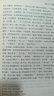 西游記精讀版吳承恩 語(yǔ)文閱讀推薦叢書(shū) 七年級上初一初中必讀教材快樂(lè )讀書(shū)吧五年級下必讀中小學(xué)生閱讀指導目錄初中學(xué)生課外閱讀暑期閱讀人民文學(xué)出版社（贈名師視頻課） 曬單實(shí)拍圖