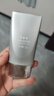 百雀羚（PECHOIN）防曬霜 銀河防曬乳SPF50+ 保濕防水防汗防曬黑曬傷紫外線(xiàn)戶(hù)外官方 多重御光清透防曬乳50g 曬單實(shí)拍圖