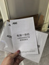 AOC國家補貼20%大師926 27英寸高清學(xué)習商用辦公一體機電腦臺式主機(12代N95 16G 512G WIFI鍵鼠) 白 曬單實(shí)拍圖