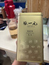 張一元茶葉茉莉花茶毛尖新春茶冷泡濃香型伴手茶禮送禮品特種200g金罐裝 曬單實(shí)拍圖