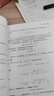 【官方包郵】復旦大學(xué) 數學(xué)分析陳紀修 第三版 第3版 上冊+下冊 高等教育出版社 考研數學(xué)教材 全4冊】數學(xué)分析陳紀修（教材+習題全解指南） 曬單實(shí)拍圖