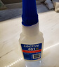 樂(lè )泰/loctite 495 強力快干膠水 pvc膠水502塑料橡膠玻璃金屬瞬干膠通用 20g/1支 曬單實(shí)拍圖