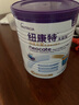 紐康特（Neocate）港版太益加HMO深度水解嬰兒配方奶粉（1歲以上）400g 效期2027.1 曬單實(shí)拍圖