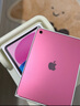 Apple/蘋(píng)果【國家補貼】iPad 11英寸 A16芯片2025年款 平板電腦 (128GB WLAN版/學(xué)習辦公娛樂(lè ))粉色 曬單實(shí)拍圖