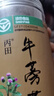 丙田 黃金牛蒡茶200克 大片鮮牛蒡根發(fā)酵 熟牛滂干牛旁粉牛磅荼牛榜子 曬單實(shí)拍圖