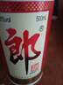 郎酒郎牌郎酒 白酒 醬酒 53度 500ml*4 四瓶裝 自享贈禮口糧酒 曬單實(shí)拍圖