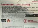 閃迪（SanDisk）128GB USB3.2 U盤 CZ74 讀速高達400MB/s 金屬高速u盤 安全加密 學(xué)習(xí)辦公投標大容量優(yōu)盤 曬單實拍圖