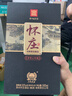 懷莊1983清明上河圖 53度 醬香型白酒 500ml*1瓶 單瓶裝 雙11送禮自飲 曬單實(shí)拍圖