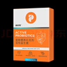 普安特寵物貓咪狗狗益生菌幼犬幼貓調理腸胃軟便拉稀專(zhuān)用活性益生菌 曬單實(shí)拍圖