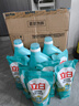 立白天然茶籽洗衣液 18斤 除菌除螨抑菌 手洗機(jī)洗祛味去漬含補(bǔ)充裝 曬單實(shí)拍圖