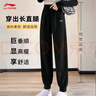 李寧（LI-NING）運動褲時尚休閑衛(wèi)褲女子舒適百搭透氣束口運動長褲子女 曬單實拍圖