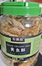 農香森 香脆小黃魚(yú)酥500g罐裝即食海味酥脆黃花魚(yú)仔孕婦零食解饞小吃 曬單實(shí)拍圖