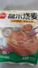 三全糯米大燒麥900g約18個(gè) 生鮮面點(diǎn)早餐速食食品兒童早點(diǎn)燒麥半成品 曬單實(shí)拍圖