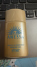 安熱沙（Anessa）智感倍護防曬乳20mL小金瓶安耐曬高倍防曬防水防汗七夕禮物 曬單實(shí)拍圖
