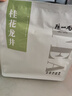 陳一凡 綠茶冷泡茶包桂花龍井綠茶葉小茶包奶茶店冷萃茶100g 曬單實(shí)拍圖