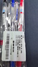 百樂(lè )（PILOT）【熱門(mén)商品】JUICE果汁筆按動(dòng)黑色中性筆高顏值0.5簽字筆水筆學(xué)生考試刷題文具套裝（黑紅藍）3支 曬單實(shí)拍圖