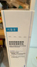 可復(fù)美噸噸乳80ml/瓶透明質(zhì)酸鈉藻萃盈潤(rùn)保濕精華乳保濕沁潤(rùn) 曬單實(shí)拍圖