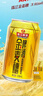 珠江啤酒（PEARL RIVER）10度 珠江金麥穗啤酒 330ml*24聽 整箱裝 曬單實拍圖