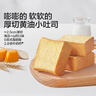 寶寶饞了南瓜黃油小吐司寶寶兒童早餐零食0添加營養(yǎng)代早餐源頭直發(fā)276g 曬單實拍圖
