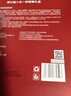 DR.SEVEN蒂爾施十年一夢(mèng)回春膏禮盒（回春膏30g+香水30ml+眉筆1支） 曬單實(shí)拍圖