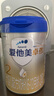 愛(ài)他美（Aptamil）卓傲較大嬰兒配方奶粉2段（6—12月齡）800g*1罐  愛(ài)他美卓傲 曬單實(shí)拍圖