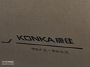 康佳電視 55E8AES 55英寸 2+32GB 144Hz高刷護眼 4K超清全面屏 智能語(yǔ)音平板電視 一級能效國家補貼 曬單實(shí)拍圖