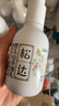松達嬰兒身體乳寶寶山茶油乳液兒童潤膚乳秋冬滋潤補水保濕乳 【千人復購】【囤貨推薦】乳液*2 曬單實(shí)拍圖