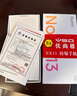 小米Redmi Note13Pro防爆智能手機化工廠(chǎng)石油巡檢紅外NFC本安5G全網(wǎng)通 紅米note13防爆版帶證書(shū) 8G+128G 曬單實(shí)拍圖