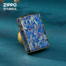 ZIPPO打火機之寶防風(fēng)煤油 唐草系列唐草·熏金色限量款 生日禮物 套裝 曬單實(shí)拍圖