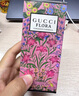 古馳（GUCCI）香水口紅禮盒綺夢(mèng)馥梔香水50ML+限定唇膏口紅208生日禮物女士 曬單實(shí)拍圖