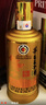 茅臺(tái) 王子酒 醬香經(jīng)典 醬香型 53度 500ml*6 整箱裝(24-25年隨機(jī)發(fā)貨) 曬單實(shí)拍圖