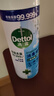 滴露（Dettol）消毒噴霧454ml鞋子除臭殺菌噴霧除臭噴霧鞋子馬桶消毒除霉味鈴蘭 曬單實(shí)拍圖