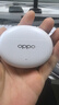 OPPO Enco Air4 Pro 【國(guó)家補(bǔ)貼】真無線降噪藍(lán)牙耳機(jī)入耳式耳機(jī) 通用蘋果華為小米手機(jī)  晨曦白 曬單實(shí)拍圖