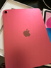Apple/蘋(píng)果 iPad11英寸 A16芯片2025年款 平板電腦 (256GB WLAN版/學(xué)習辦公娛樂(lè ))粉色 曬單實(shí)拍圖